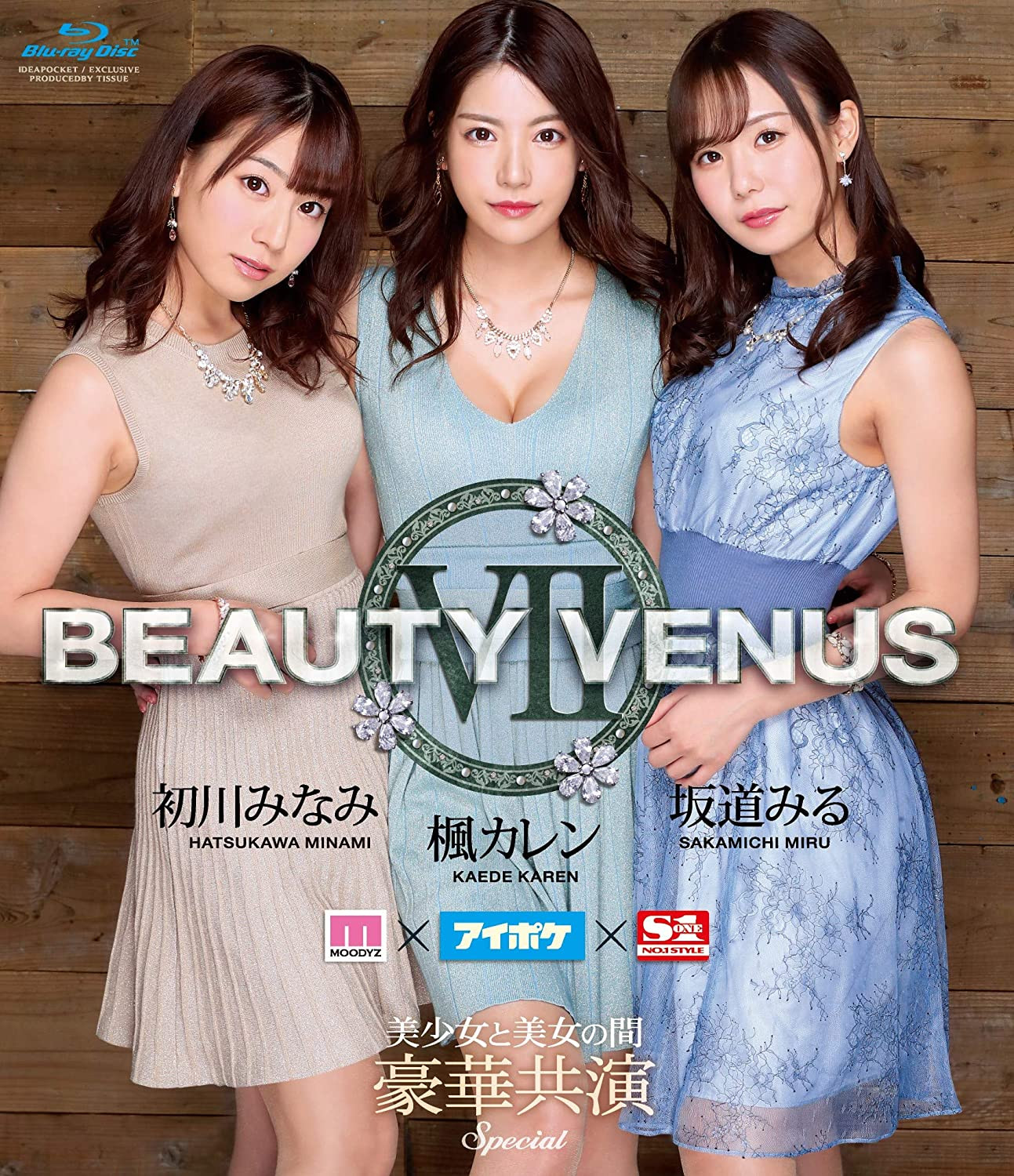 没有Beauty Venus怎么办？来看初川南的新作品！-美图素材